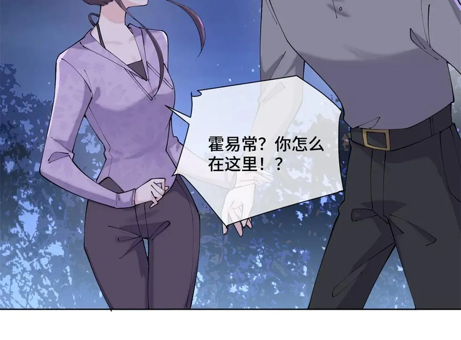63 他才是我想要的爱情5