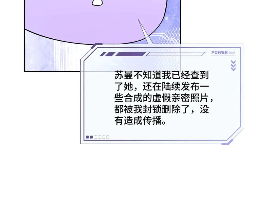 76 凭什么让着你19