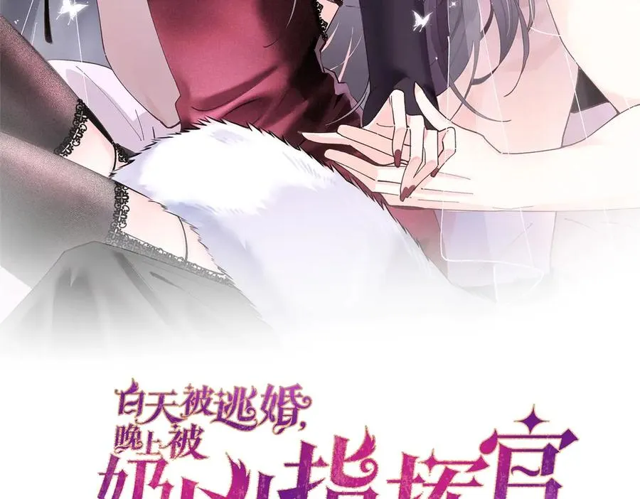 06 当然是跑路啊1