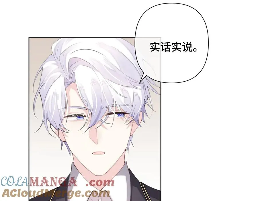 20 我也一起？78