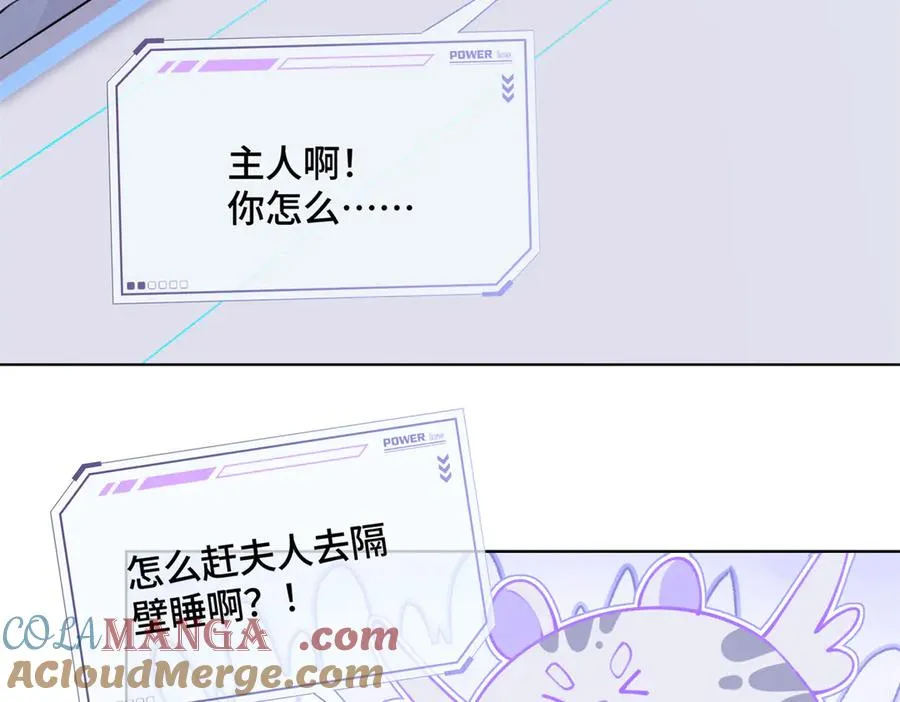 28 当然不讨厌你48