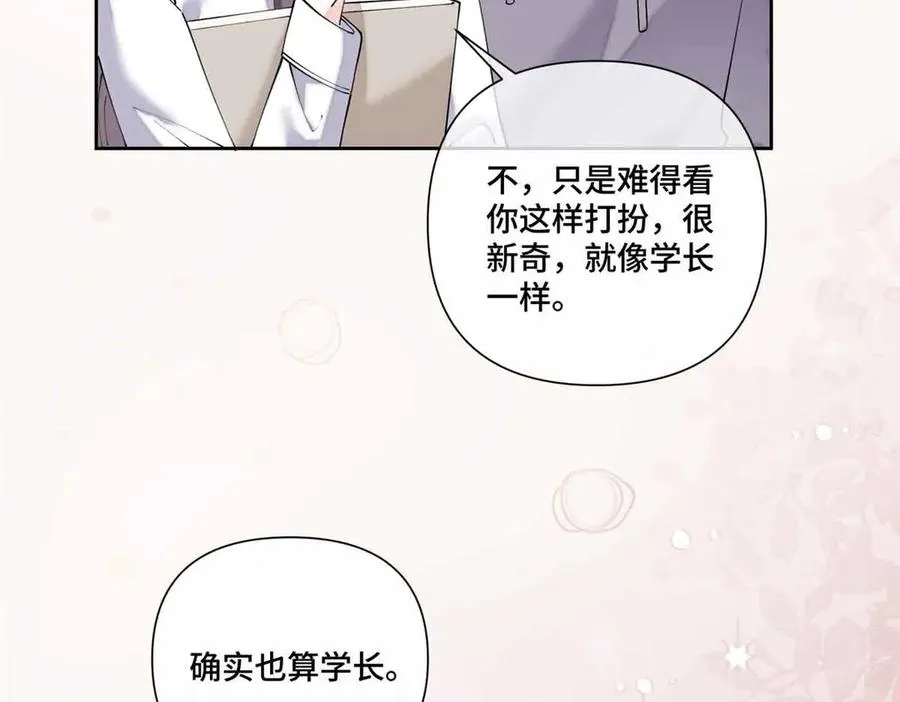 74 像学长一样25