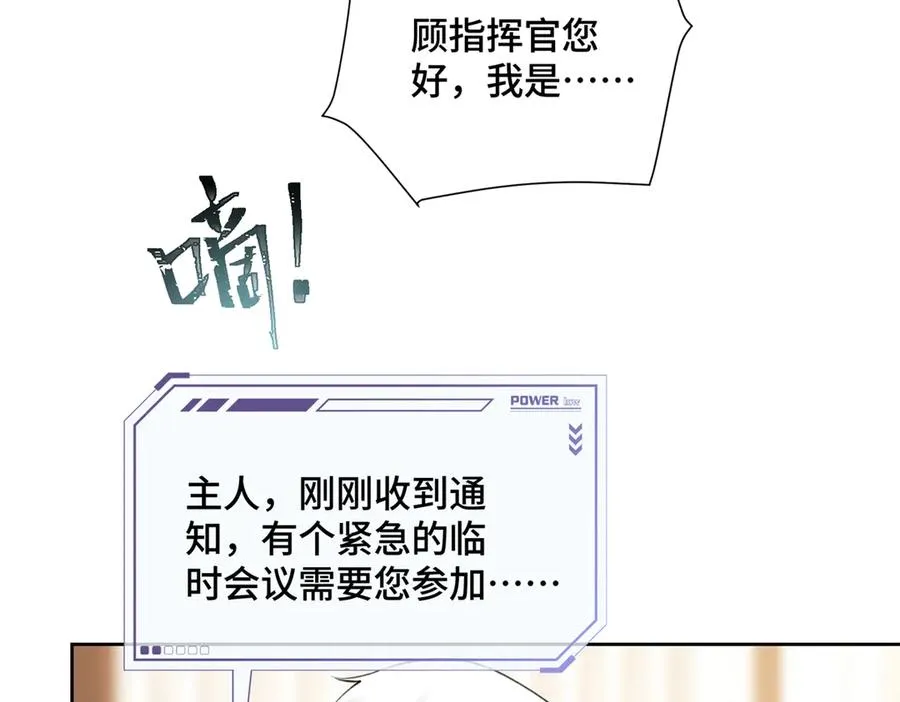 33 你哪位？50