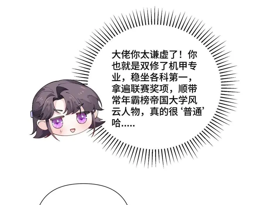 74 像学长一样31