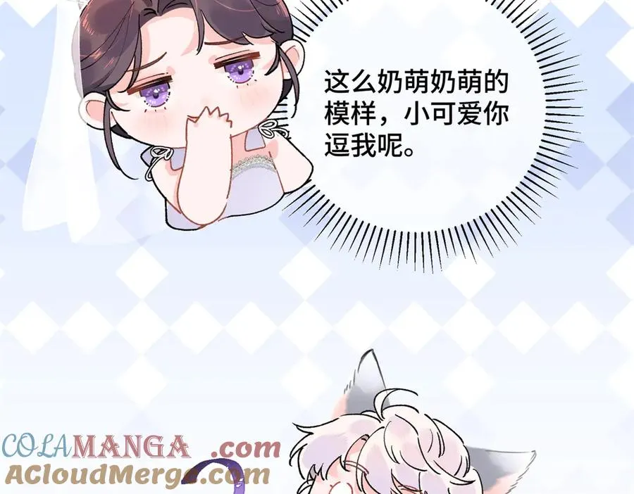 02 跟姐姐结婚吧68