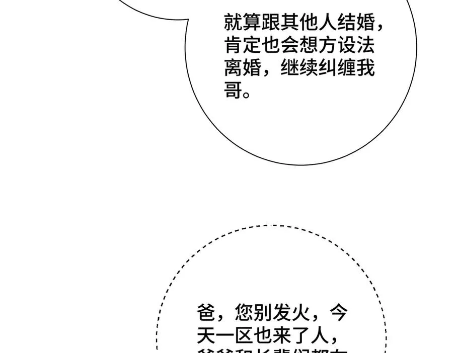 04 我好难受71