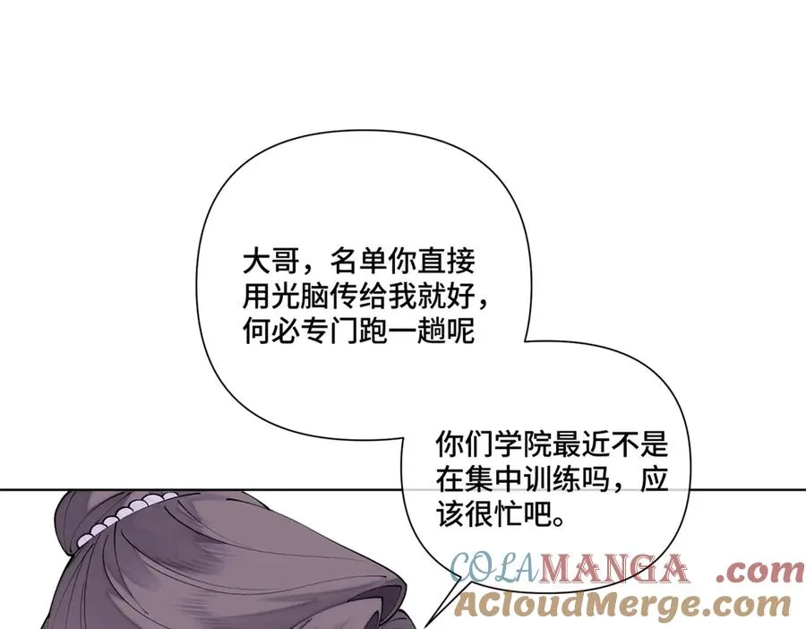 61 找小婶婶蹭顿饭39