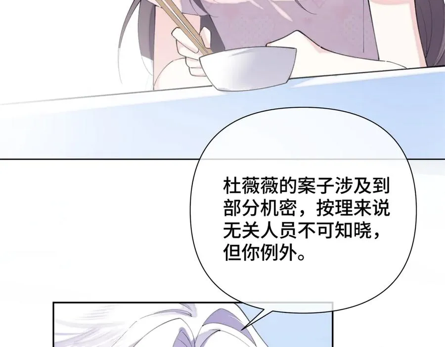 34 缠的太紧了59