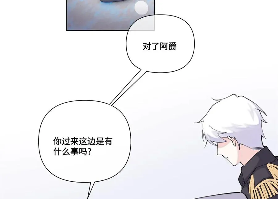 39 不离等着合葬么47