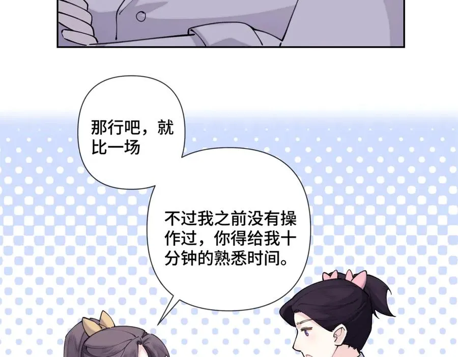 36 少在那哔哔22
