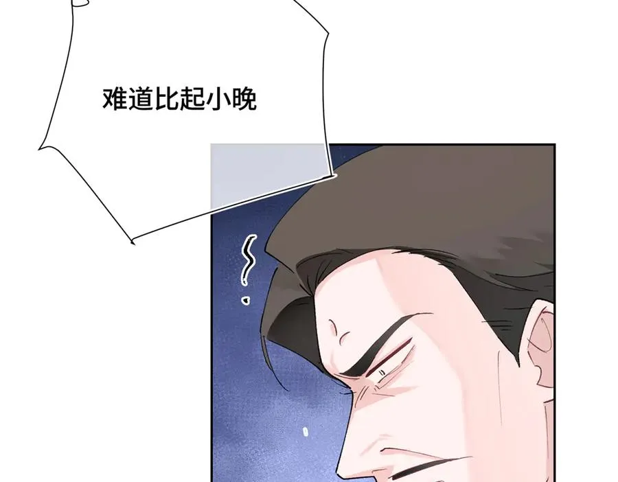 05 他的专属药剂99