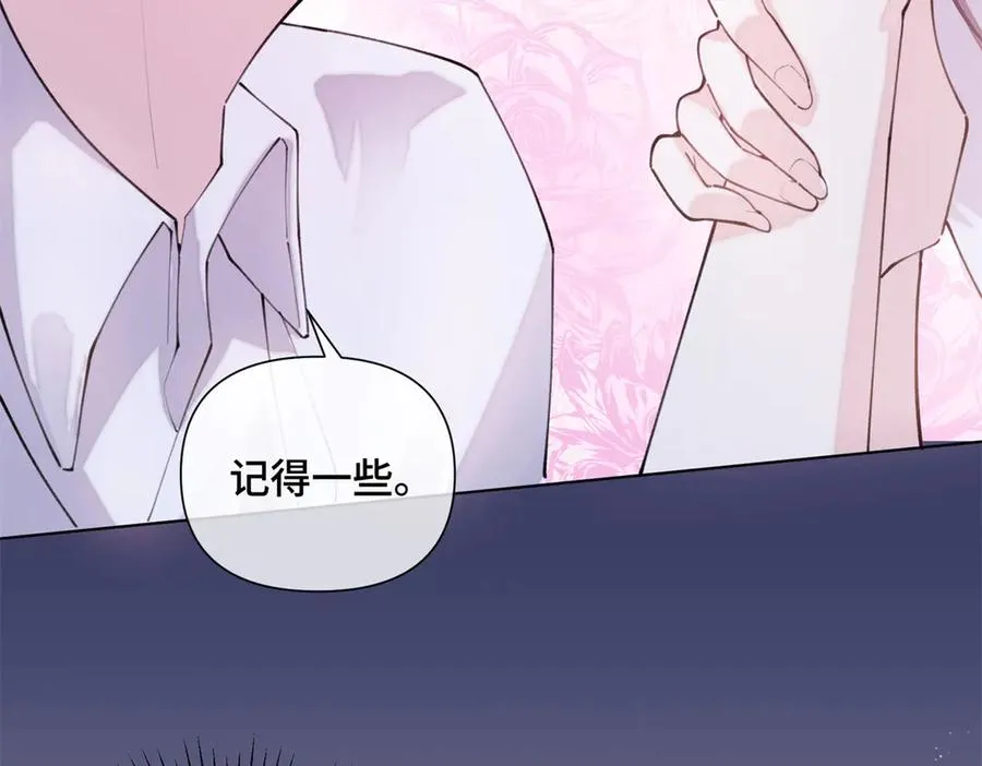 28 当然不讨厌你7