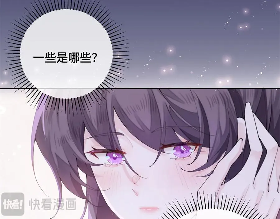 28 当然不讨厌你8