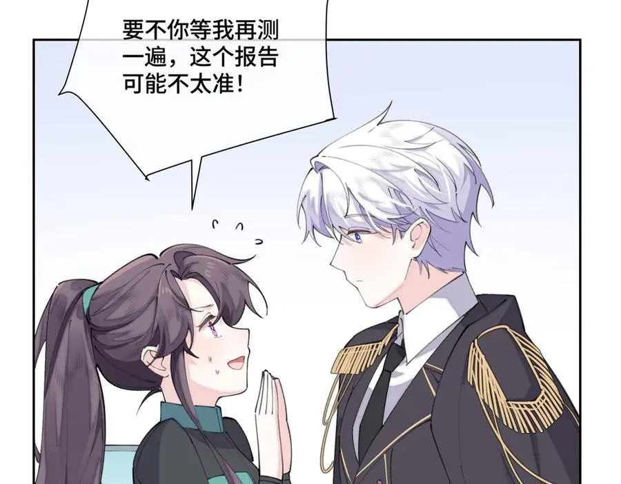 45 你喜欢小孩么37