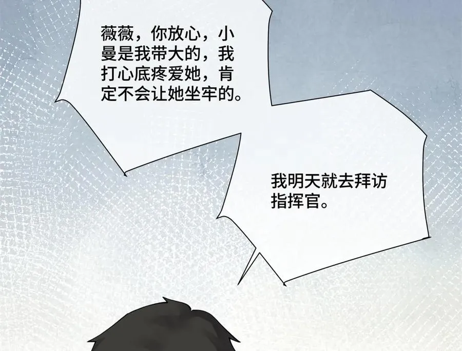 78 两个要求53