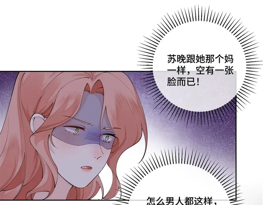 65 路西法登场74