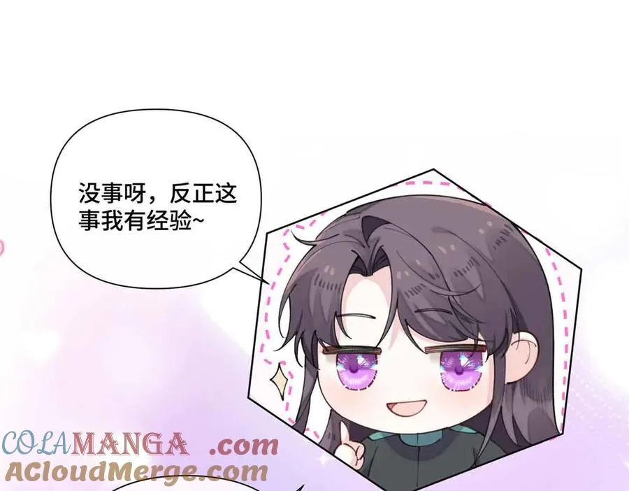 56 都是金主爸爸12