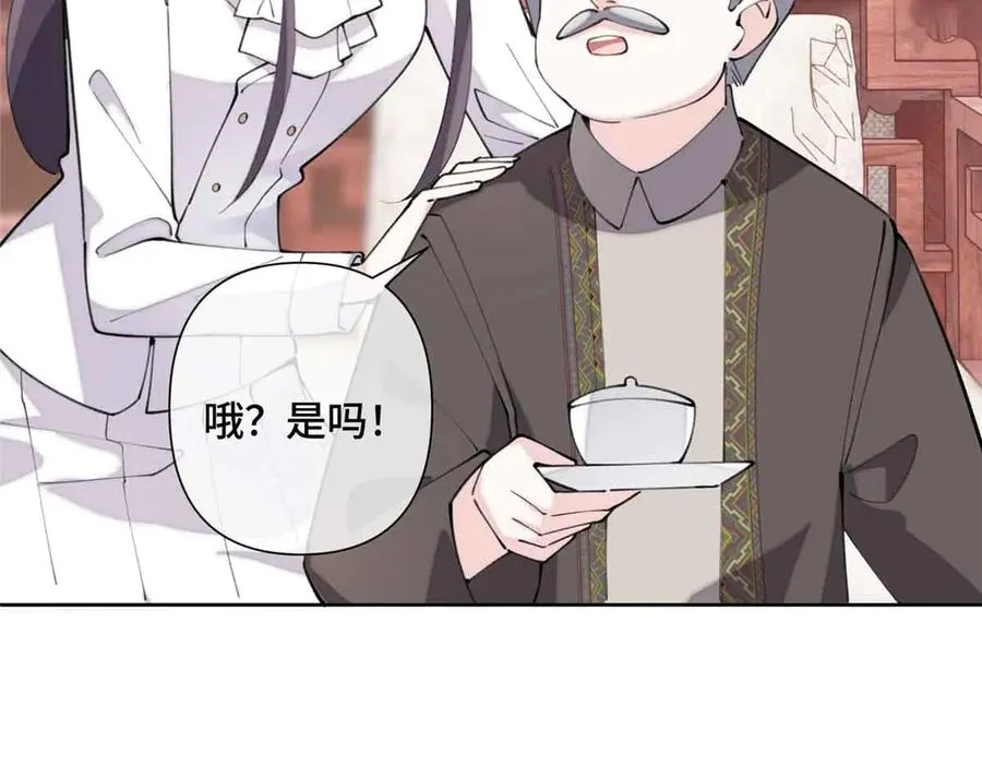 24 怎么就对姐夫感兴趣呢53