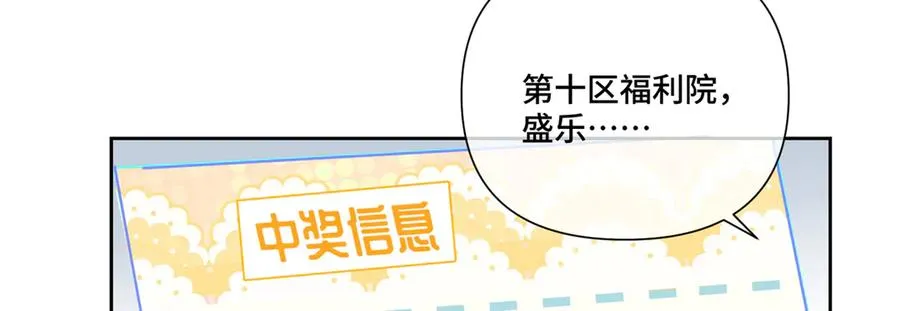 82 遵纪守法好公民49
