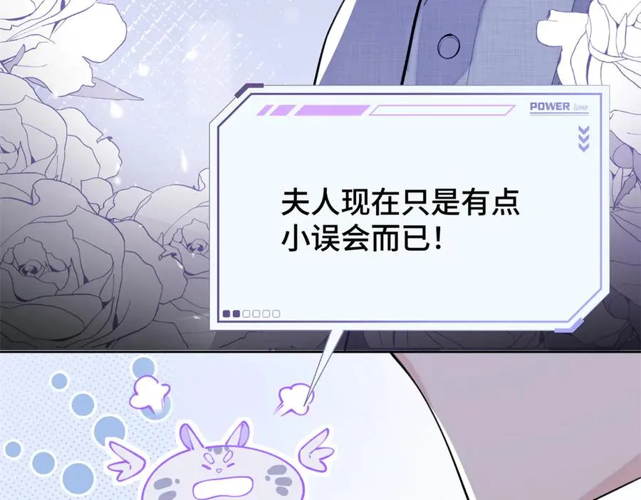 13 她会不高兴的77