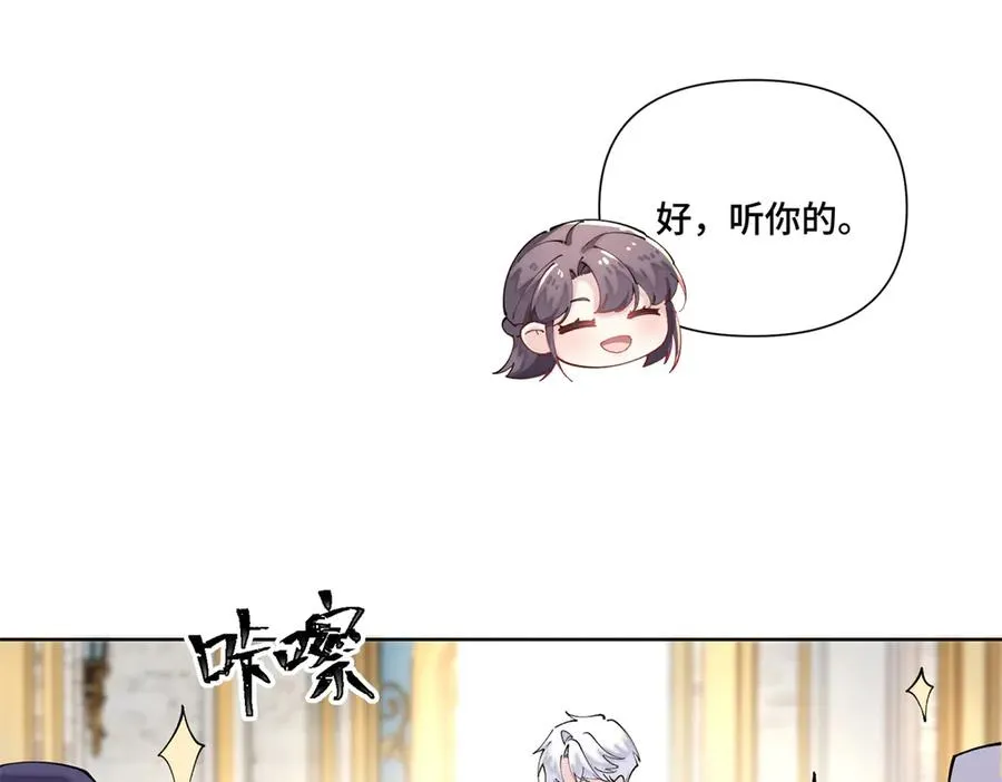 68 我愿意50