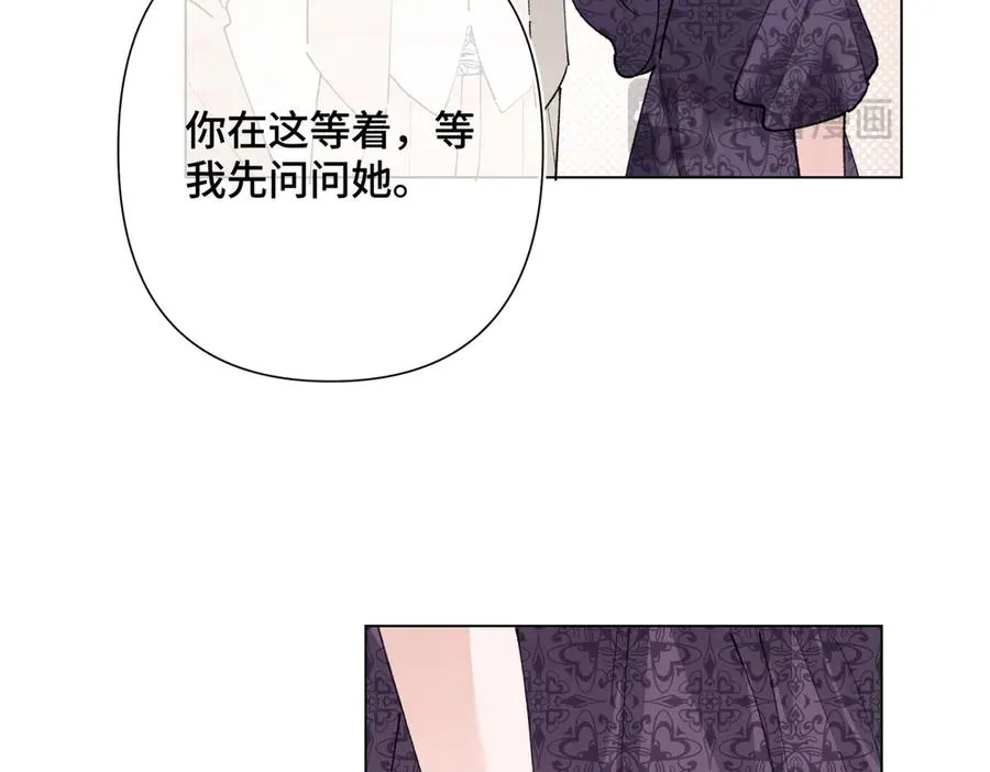 05 他的专属药剂83