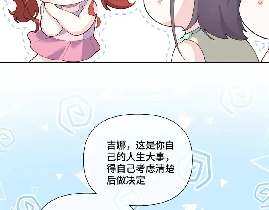83 换个未婚夫98
