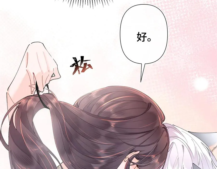05 他的专属药剂43