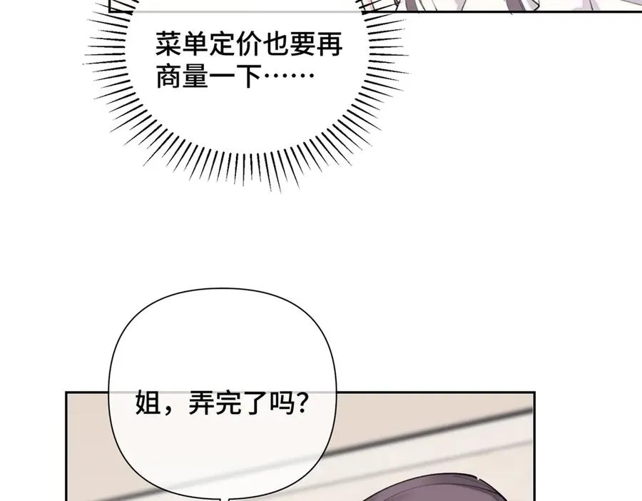 25 我有一个朋友22