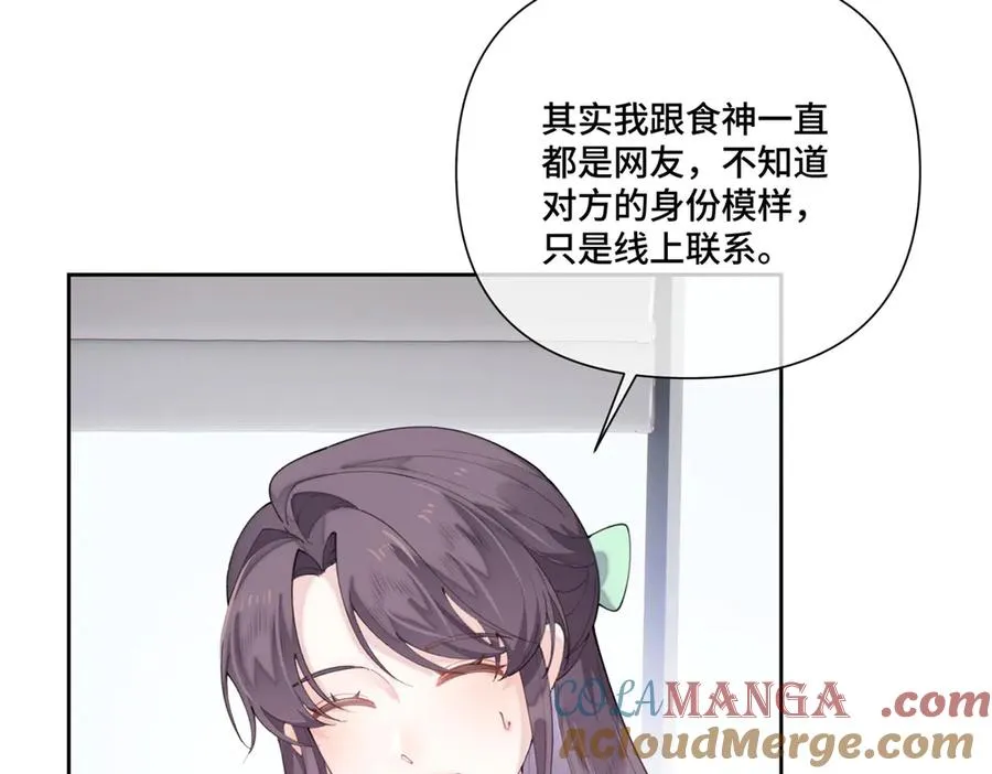 83 换个未婚夫68
