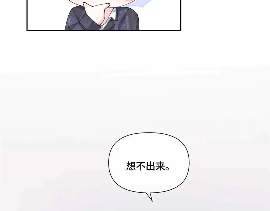 43 怎么办，帮帮我16