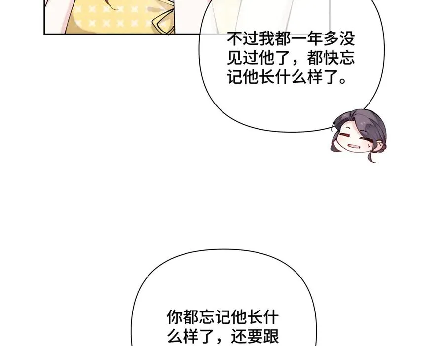 60 想你了50