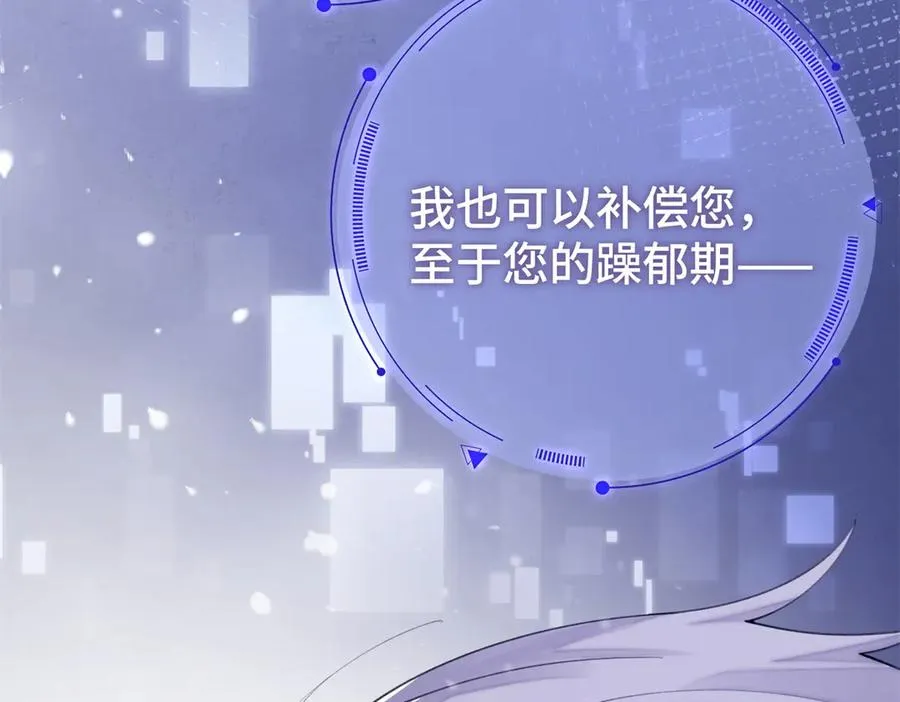 13 她会不高兴的73