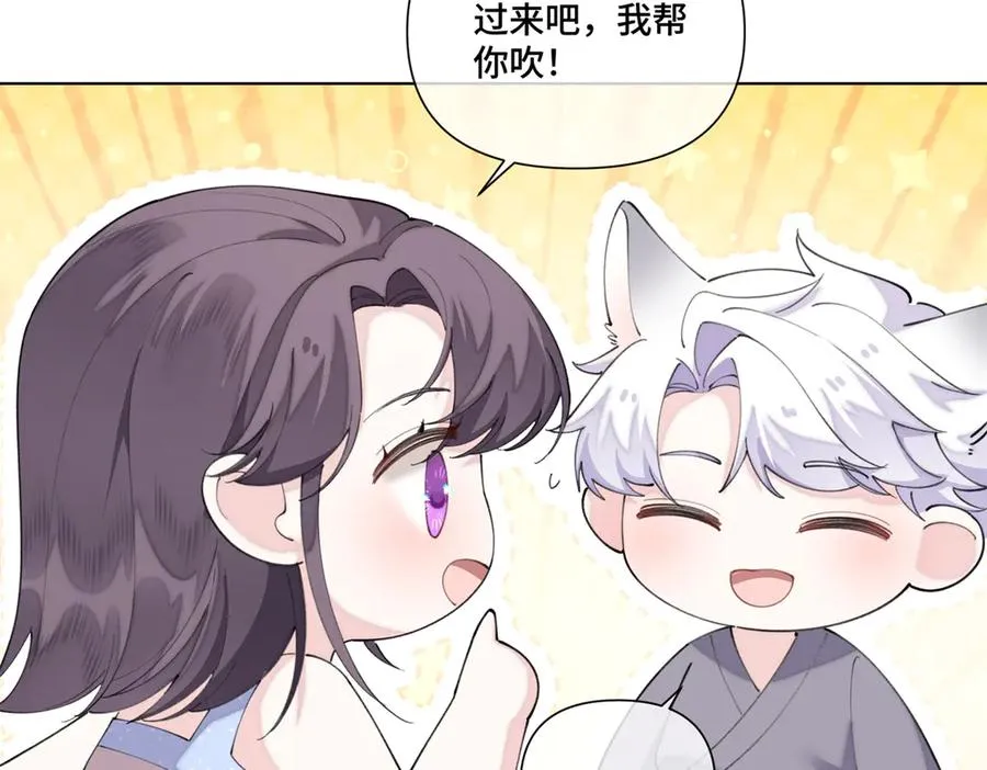 87 你会介意吗70