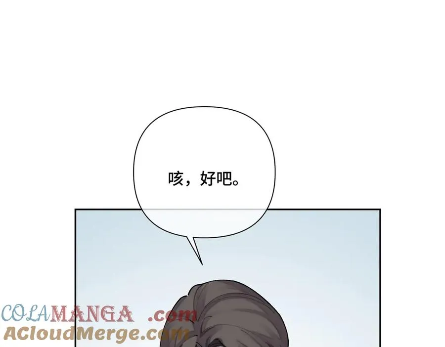 51 合适的后爸人选39
