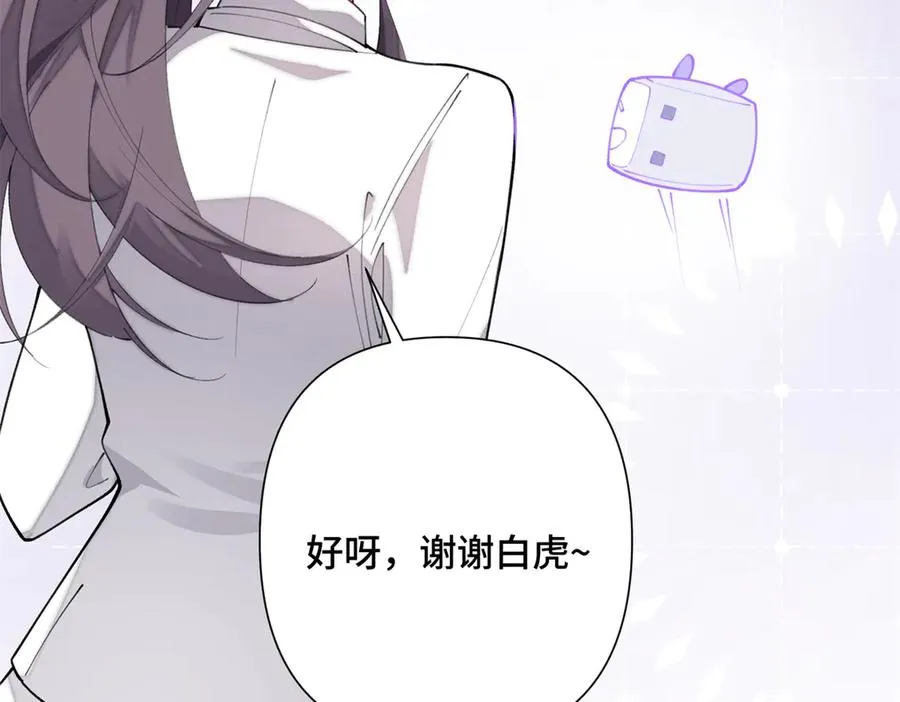 23 撬你墙角38