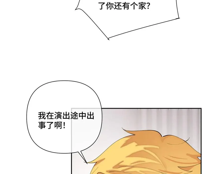 81 请食神吃个饭吧14
