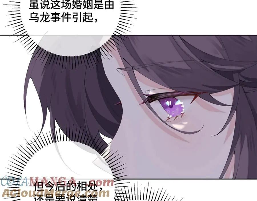 23 撬你墙角72