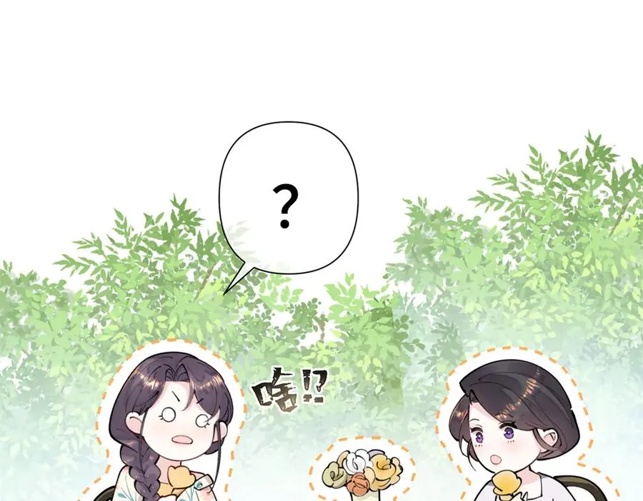 13 她会不高兴的101