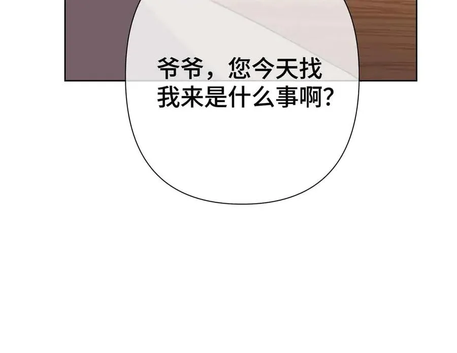 10 谁要左拥右抱？15