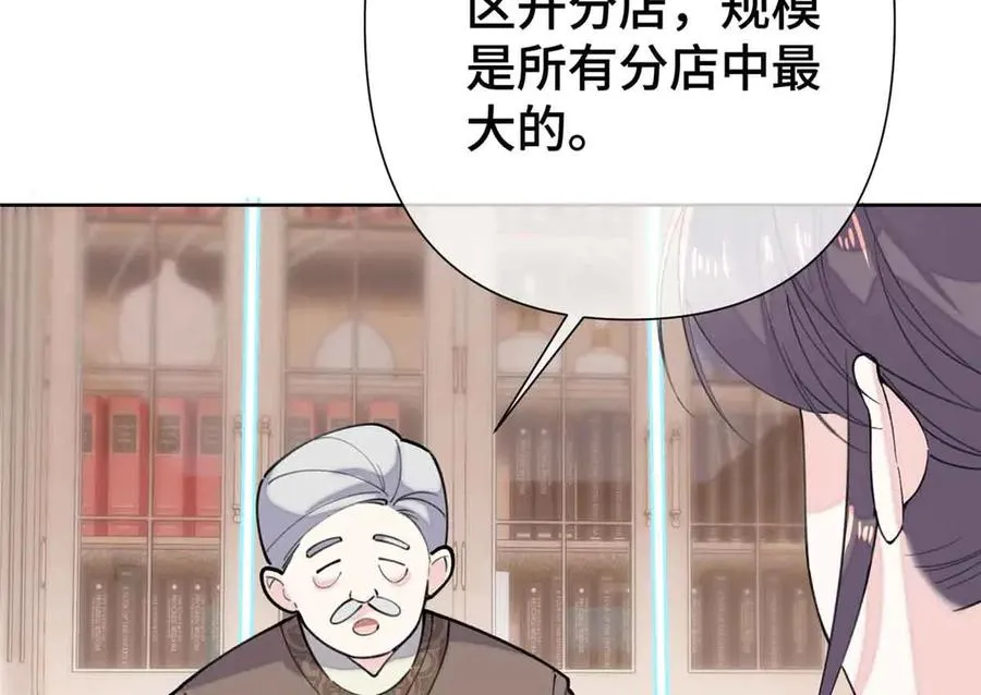 10 谁要左拥右抱？17