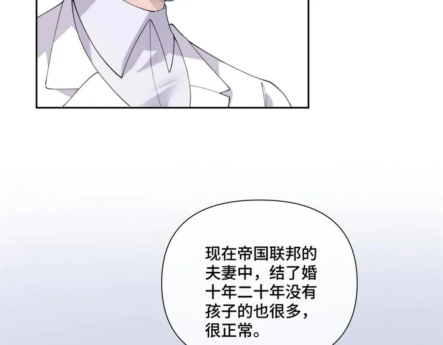 85 我们结婚吧59