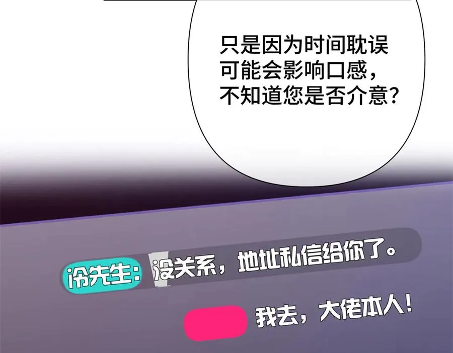 13 她会不高兴的11
