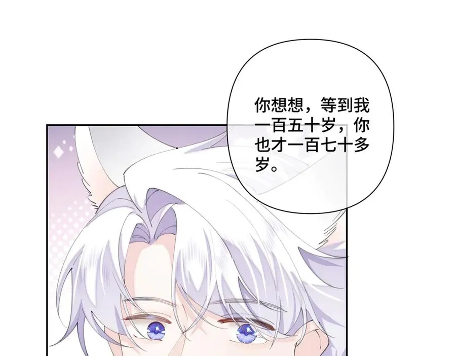 87 你会介意吗89
