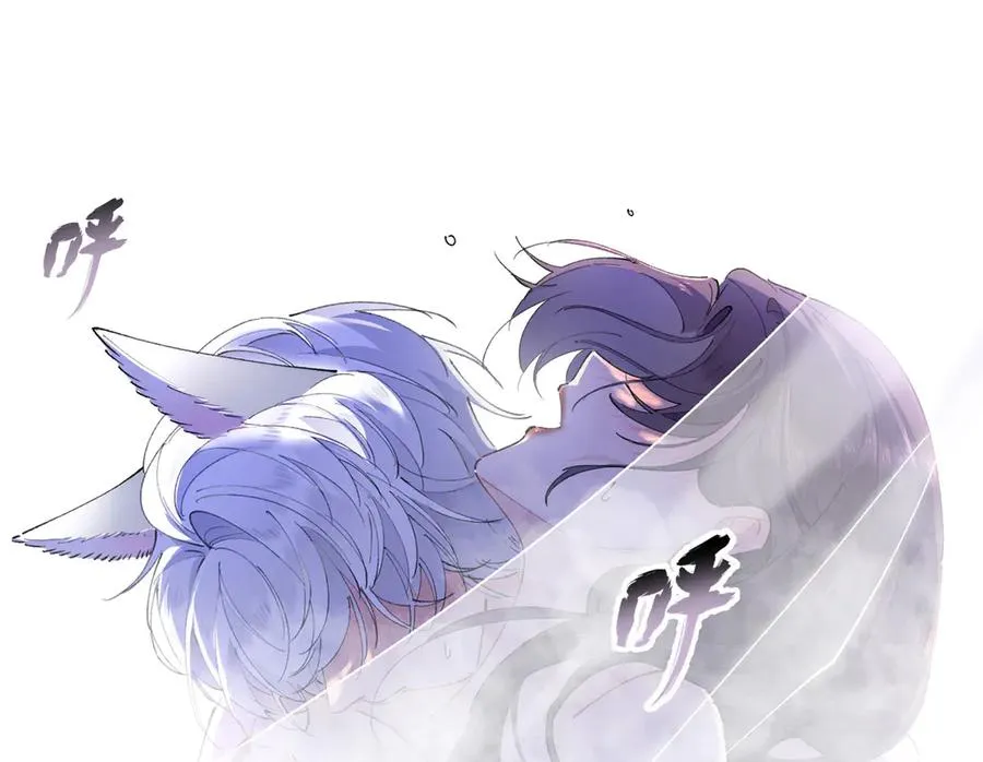 05 他的专属药剂53