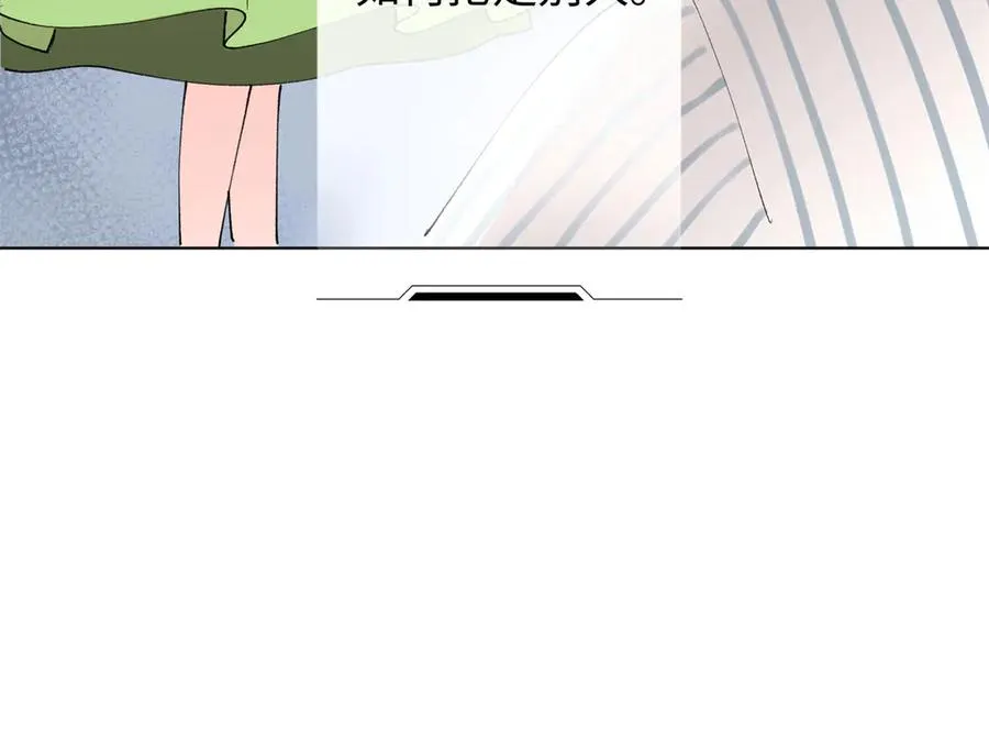 01 那就换个新郎98