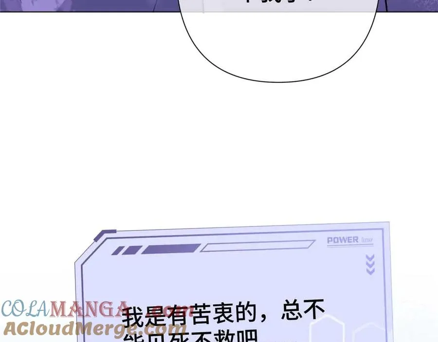 10 谁要左拥右抱？92