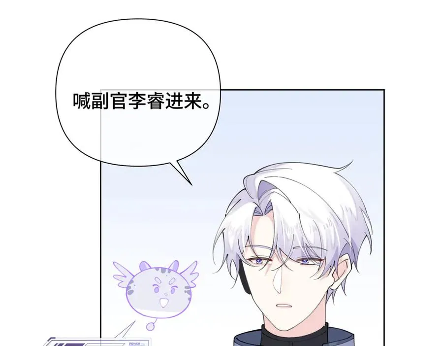 29 不会是他啦35
