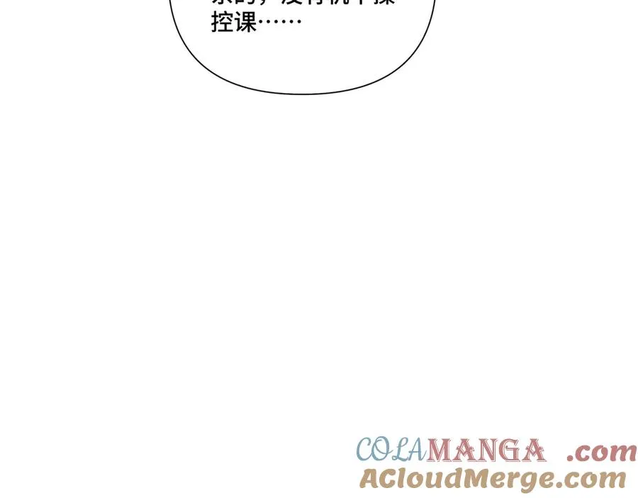 36 少在那哔哔15