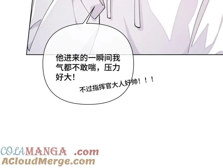 52 你对他很感兴趣么27